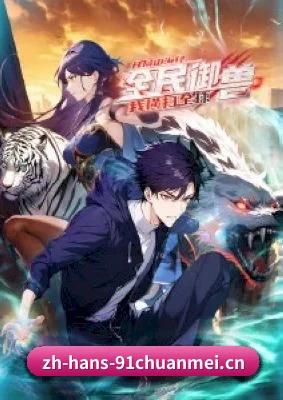 全新改版